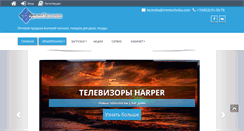 Desktop Screenshot of crimtechnika.com